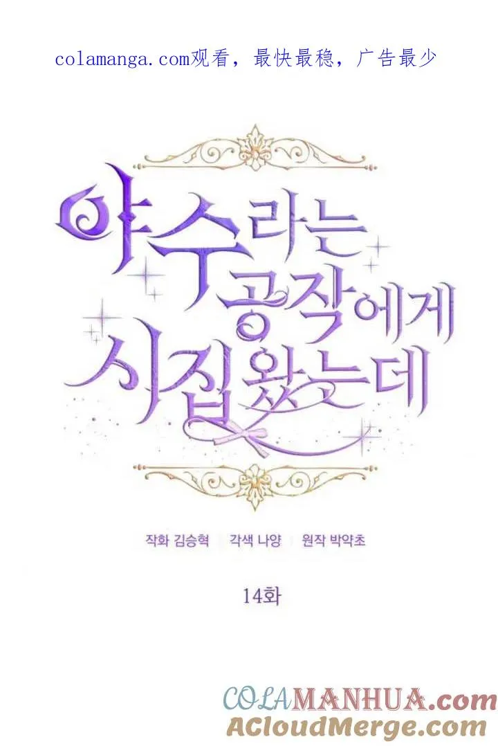 第14话0