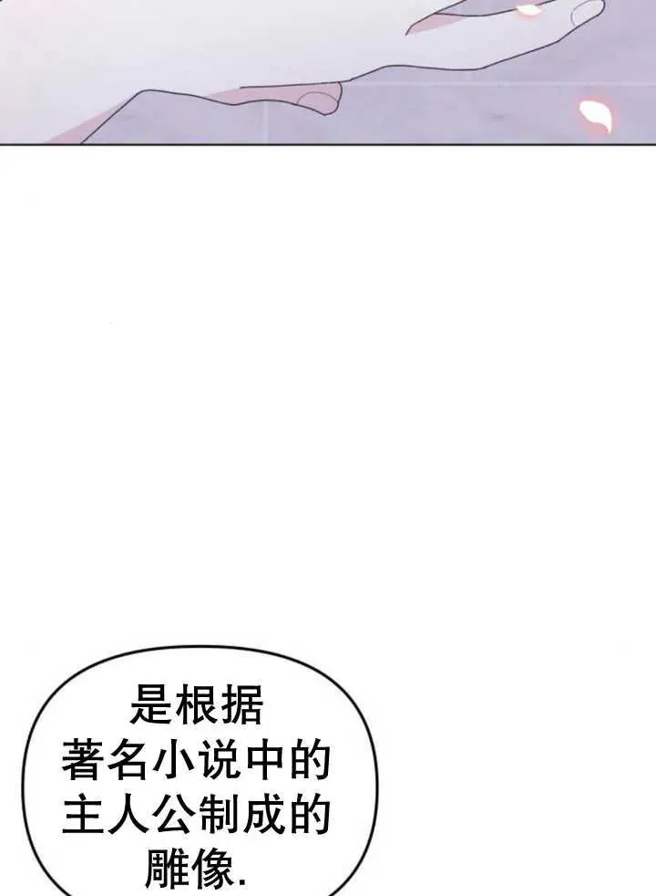 第10话102