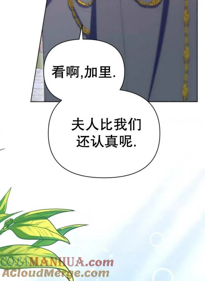 第15话16