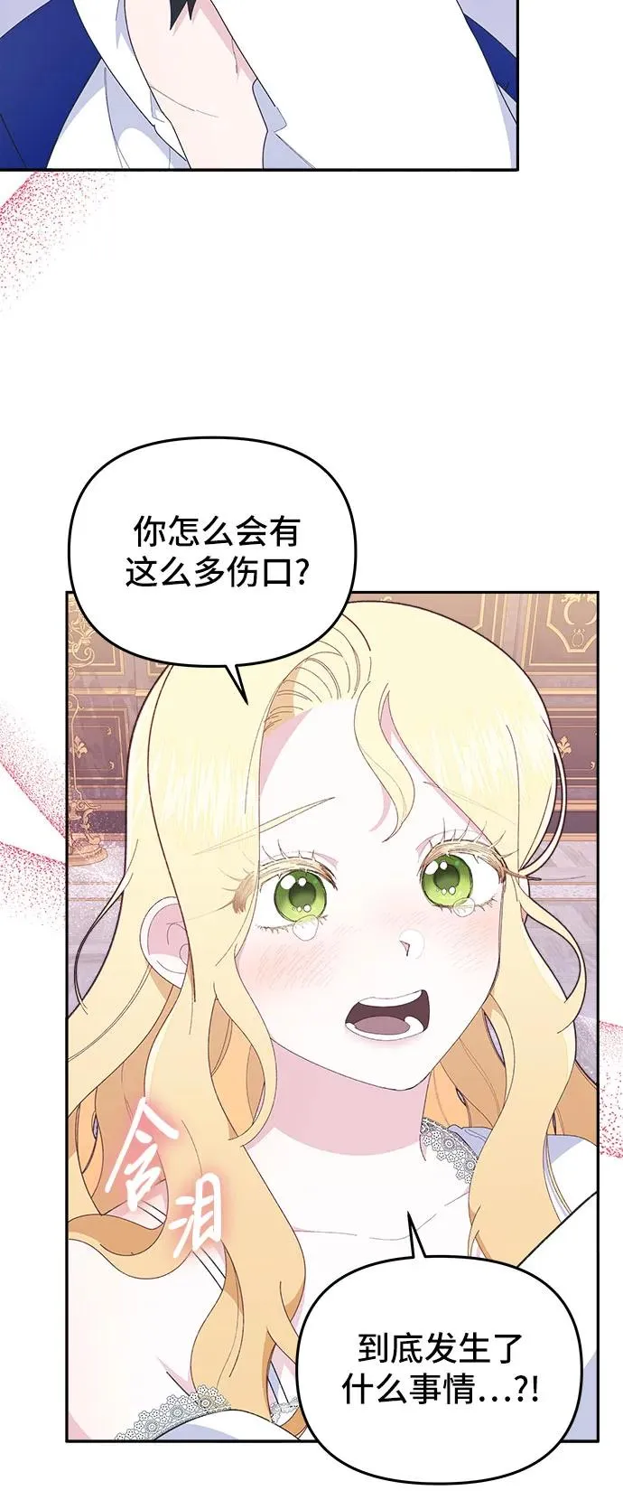 第7话64