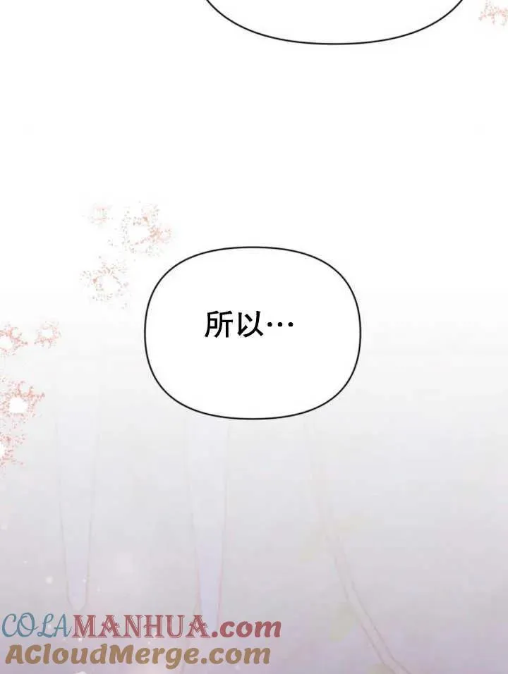 第17话157