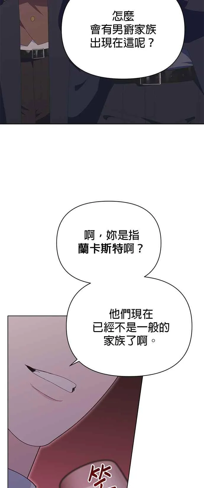 第21话4