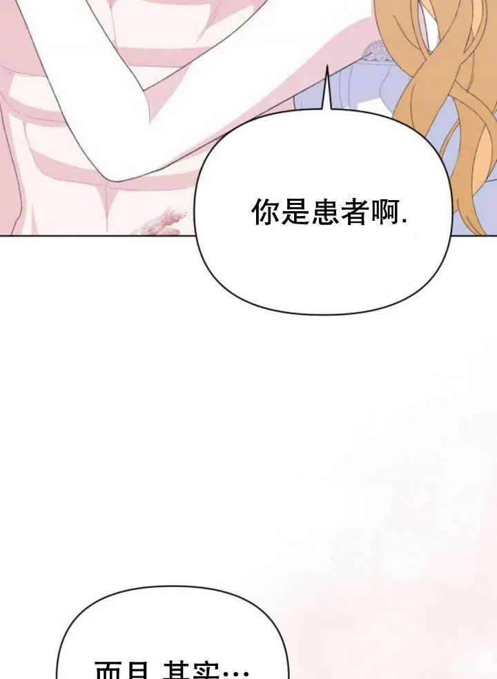 第17话14
