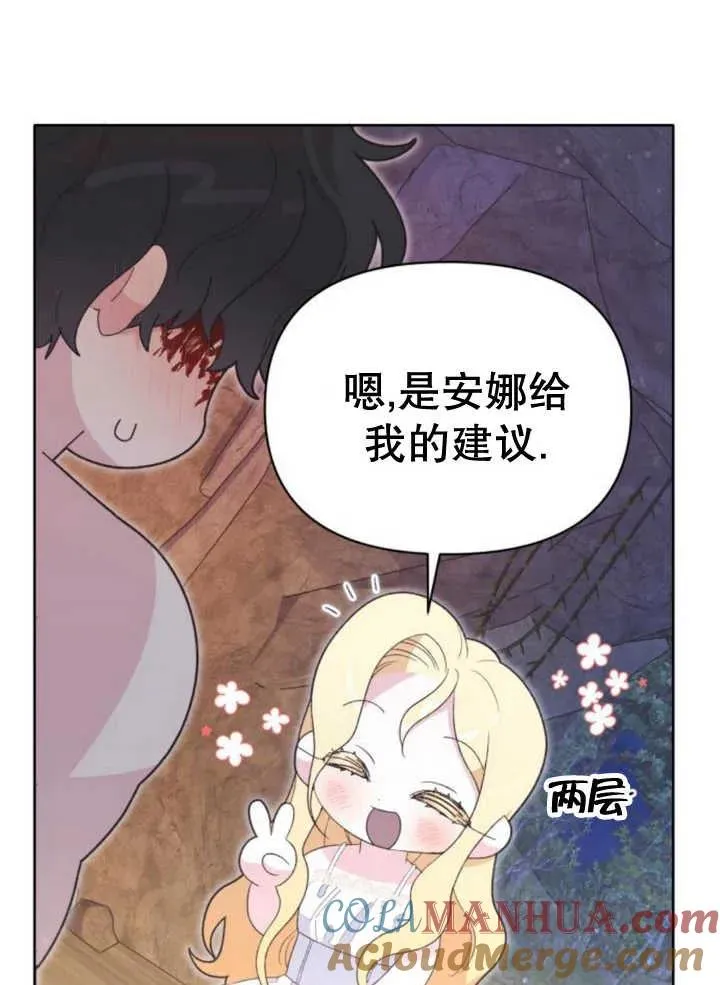 第17话9
