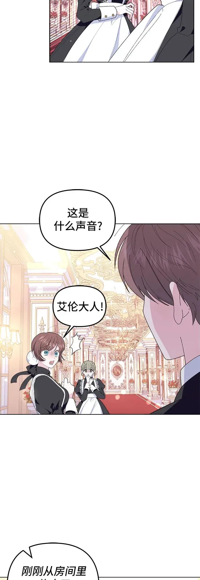 第1话52