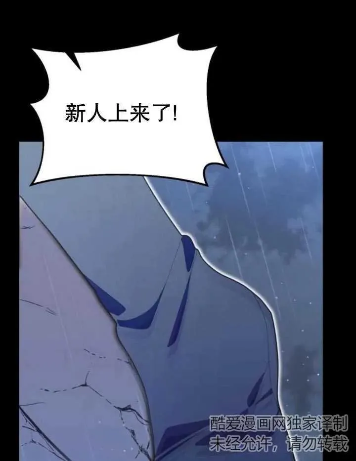 第16话15