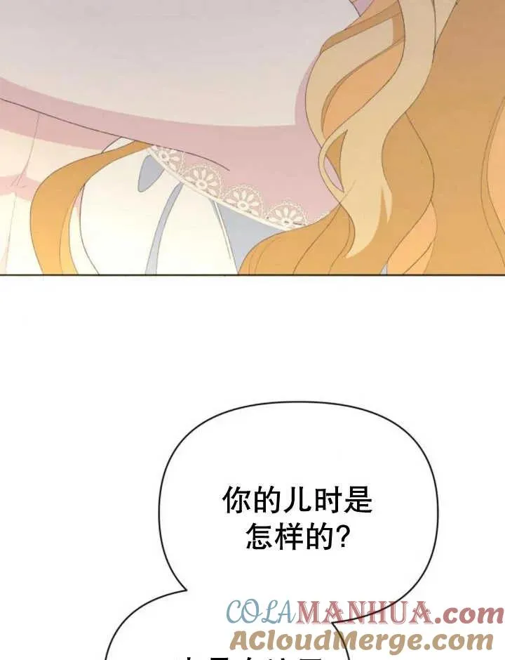 第17话73