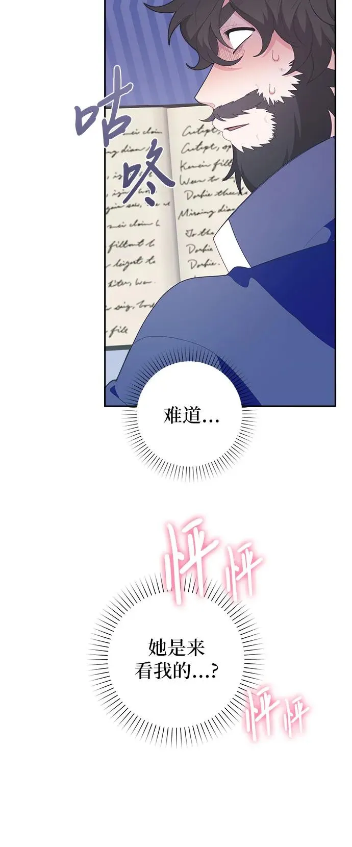 第7话40