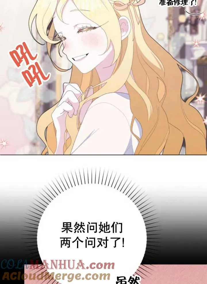 第14话8