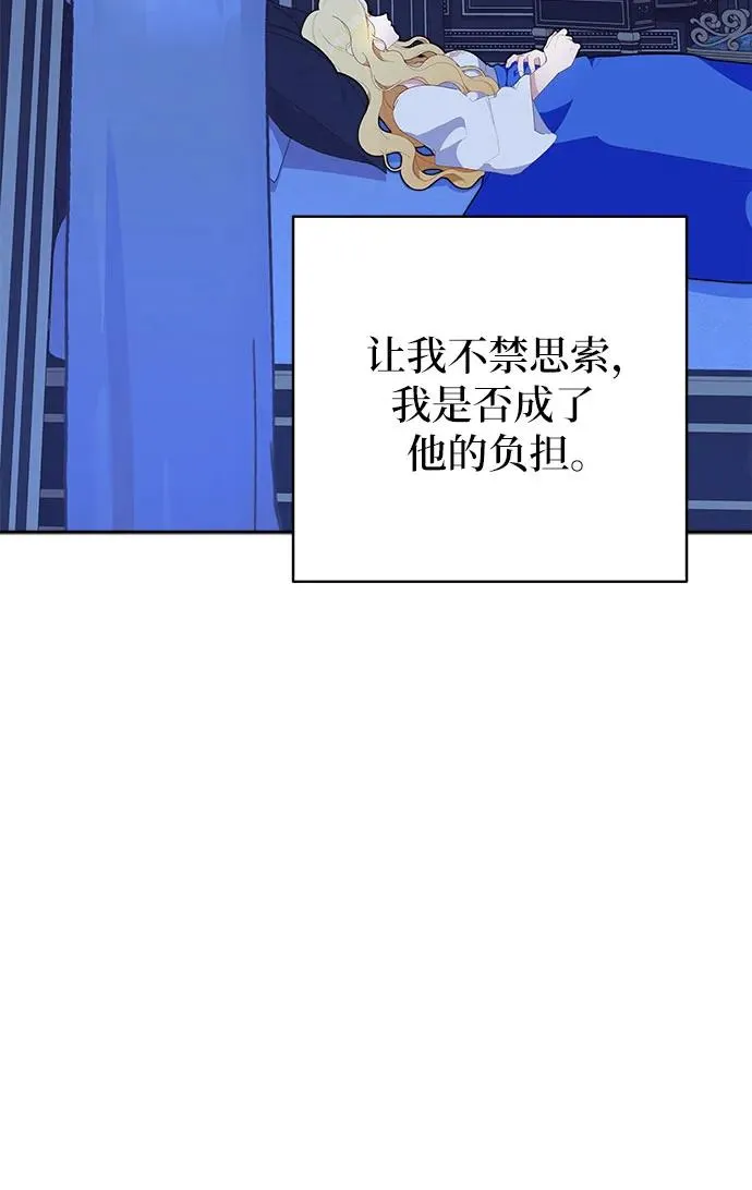 第7话20