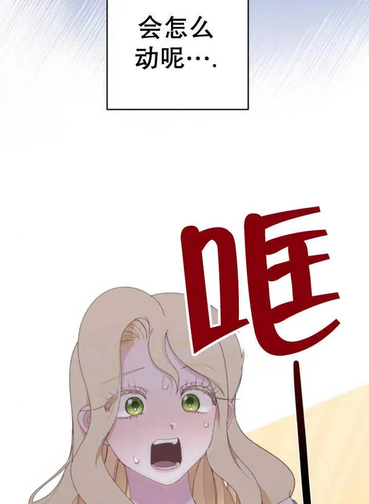 第10话110