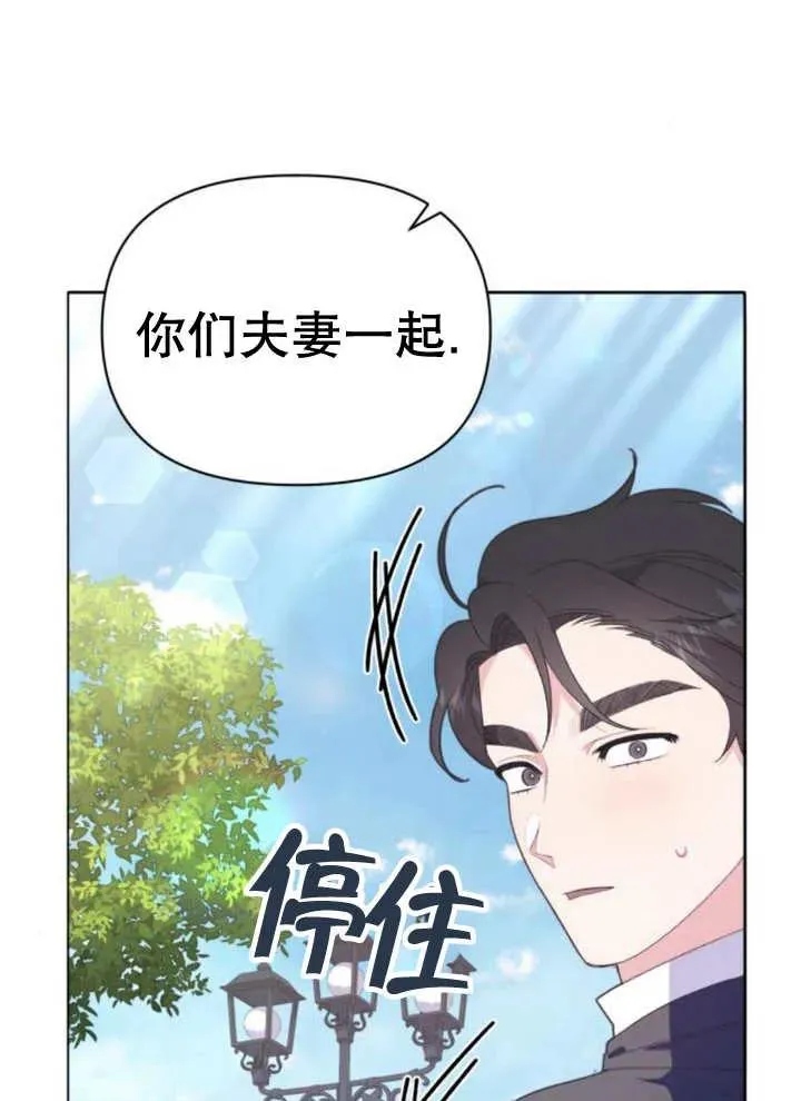 第12话117