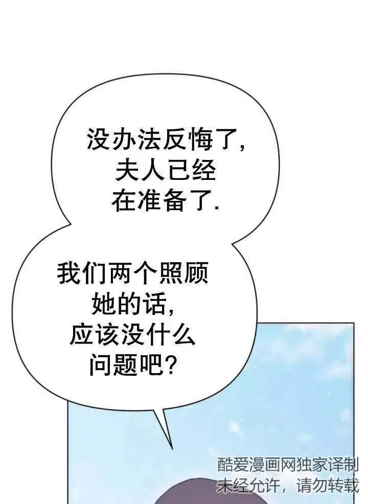 第15话5