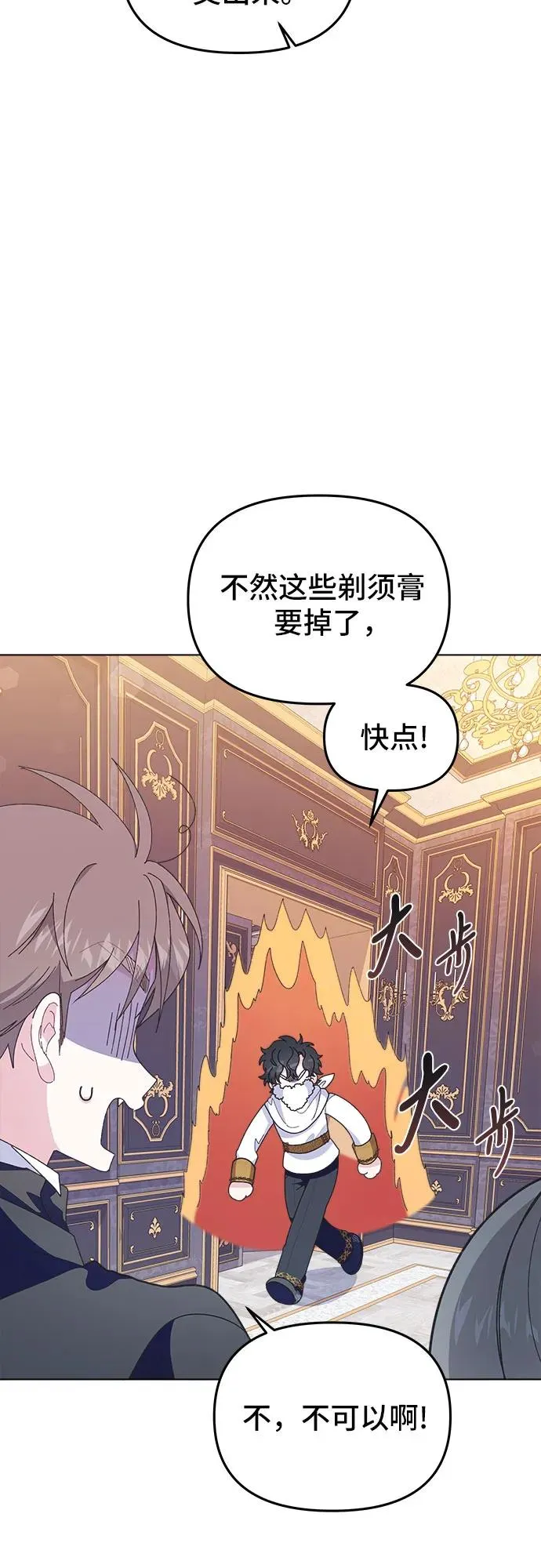 第8话17