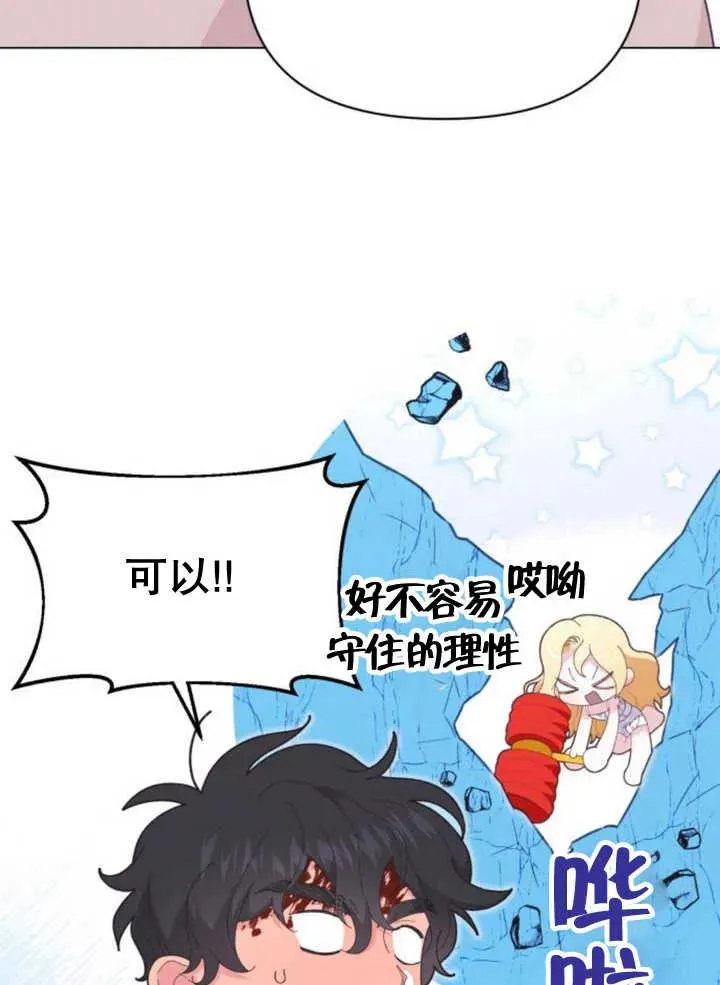 第17话18