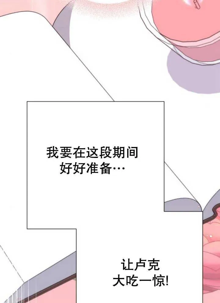 第14话46
