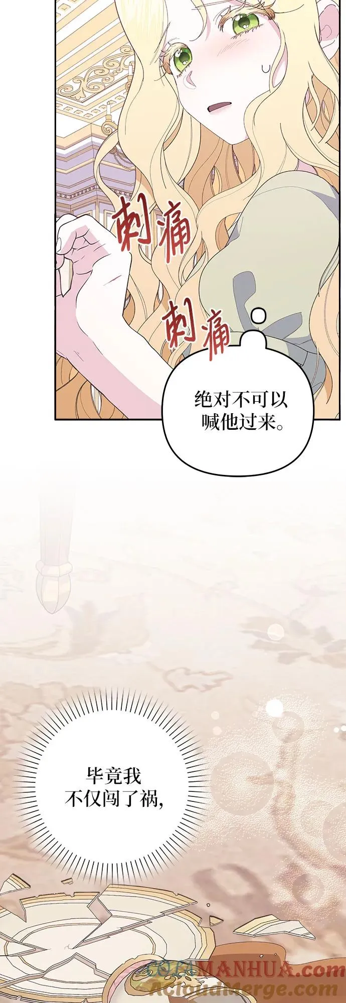 第4话36
