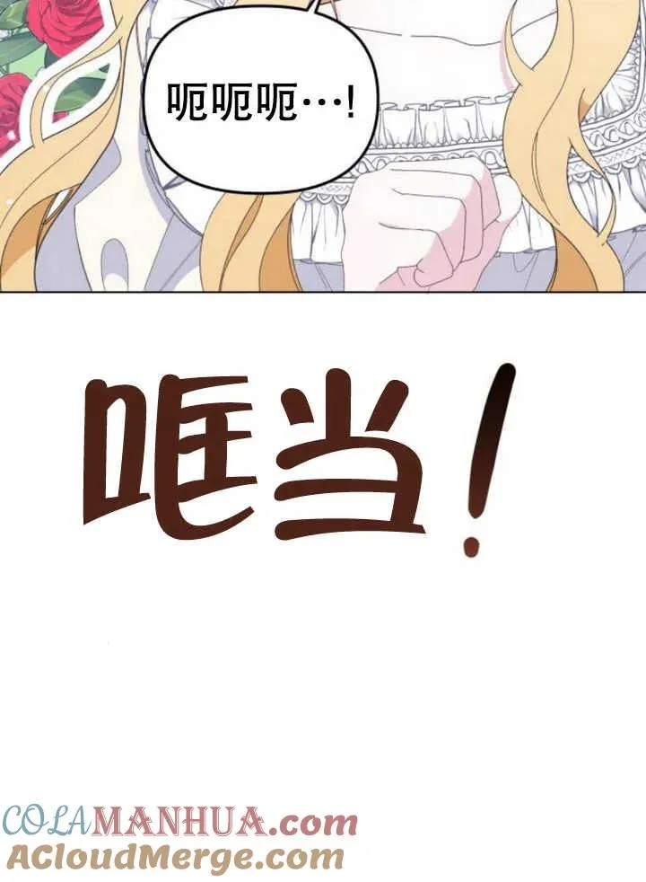 第10话116