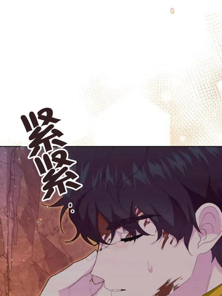 第16话61
