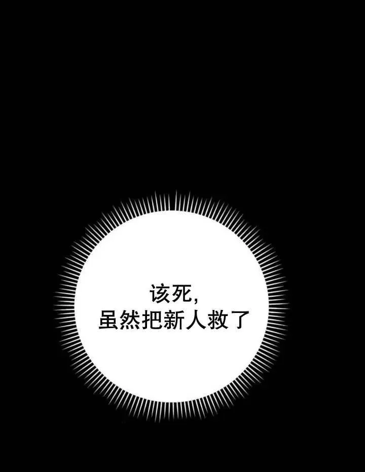 第16话29