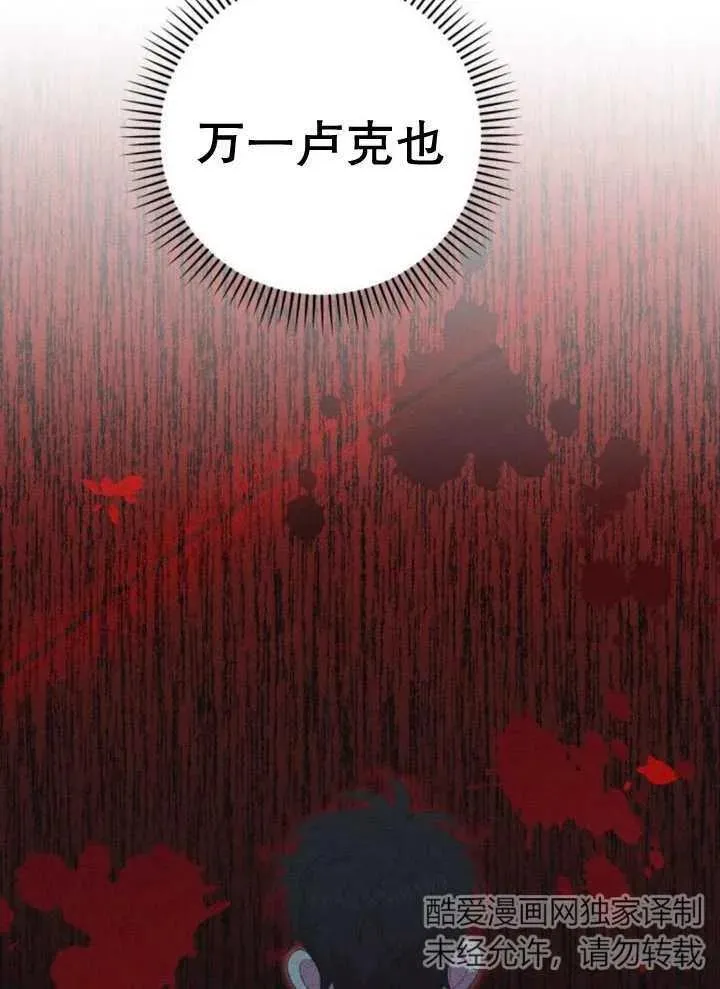 第15话137