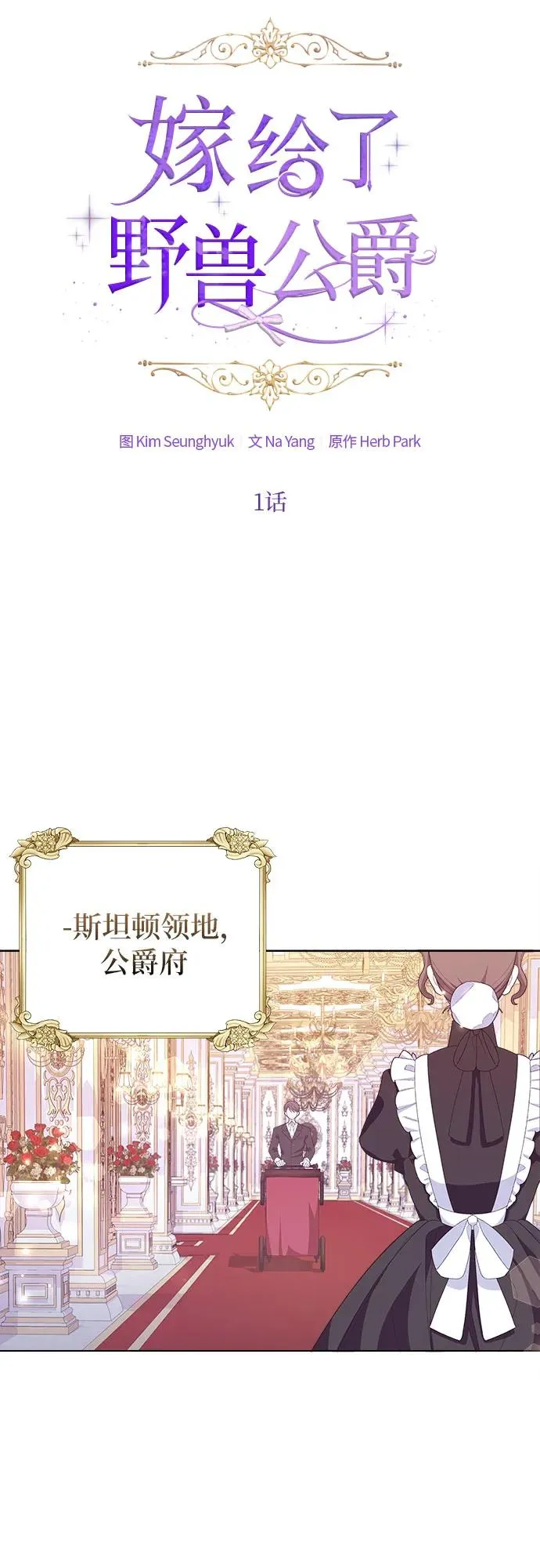 第1话8