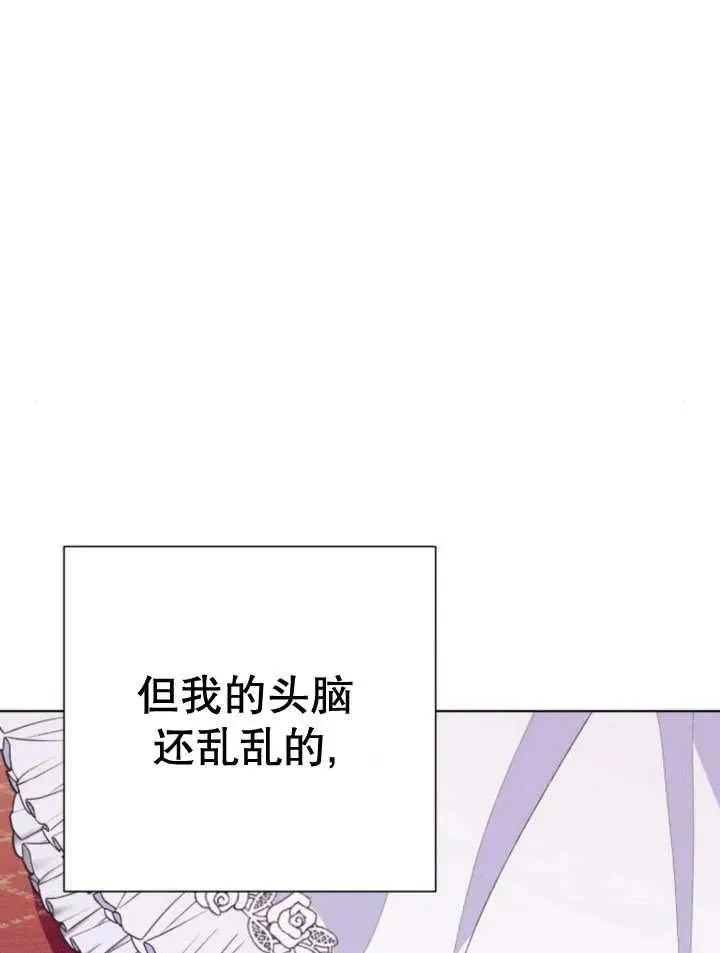 第11话79