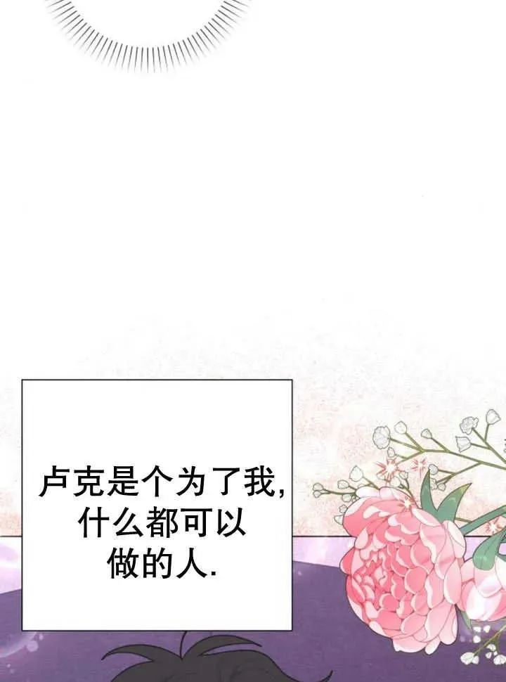 第14话139