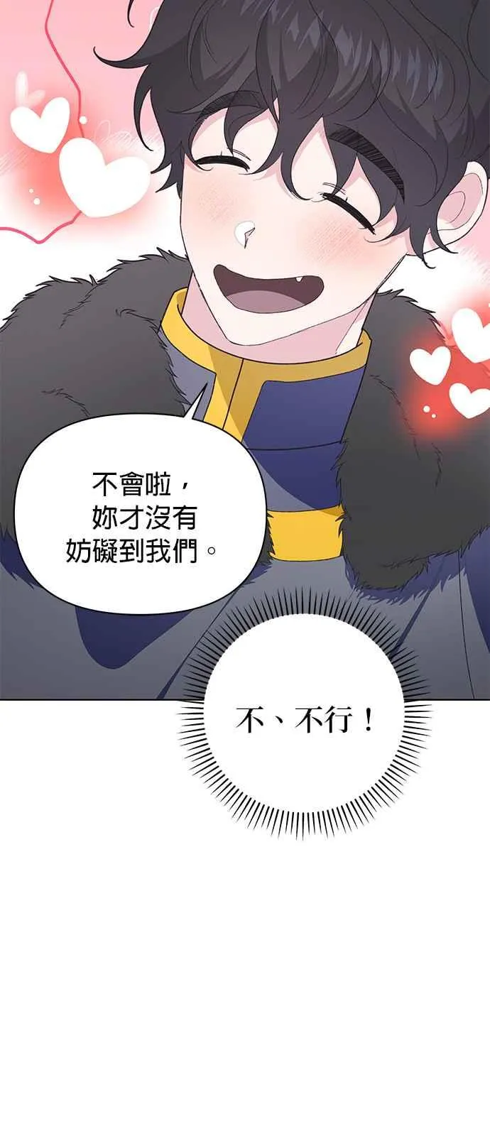 第20话77