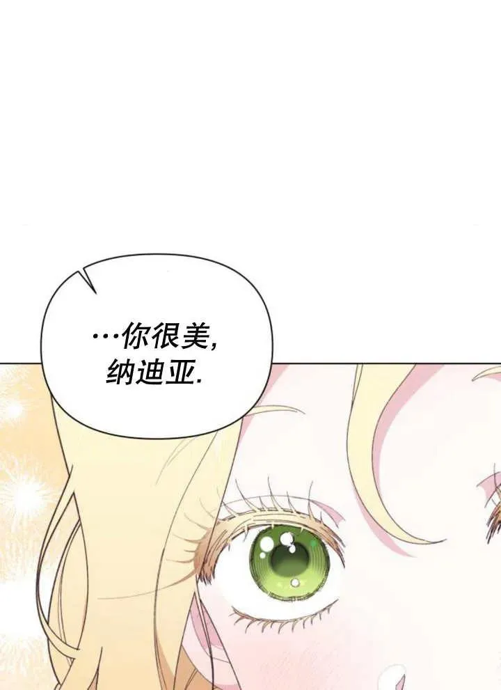 第11话54