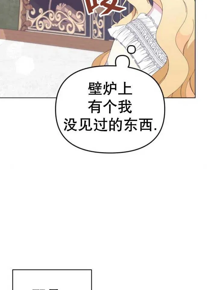 第10话82