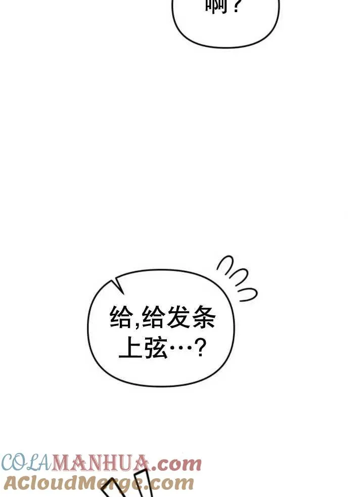第10话104