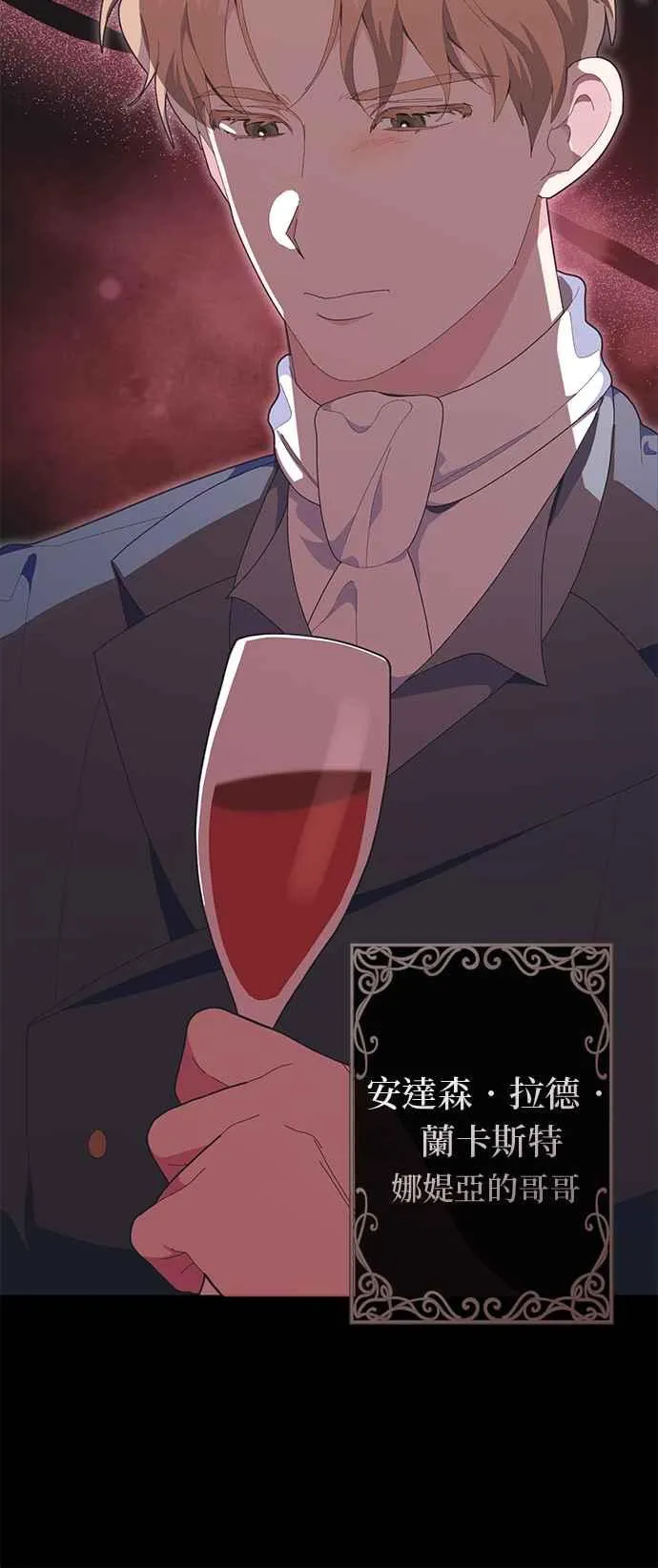 第21话6