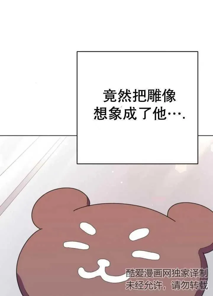 第10话142