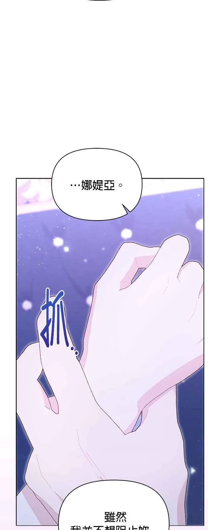 第19话61