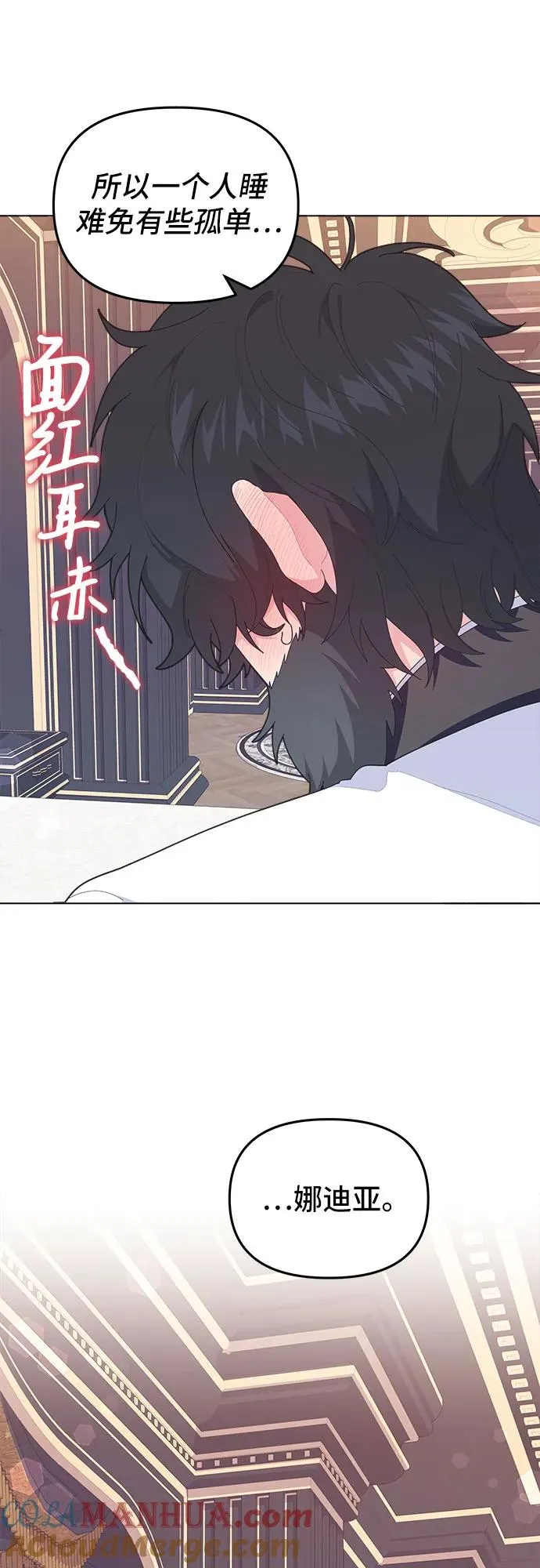 第6话21