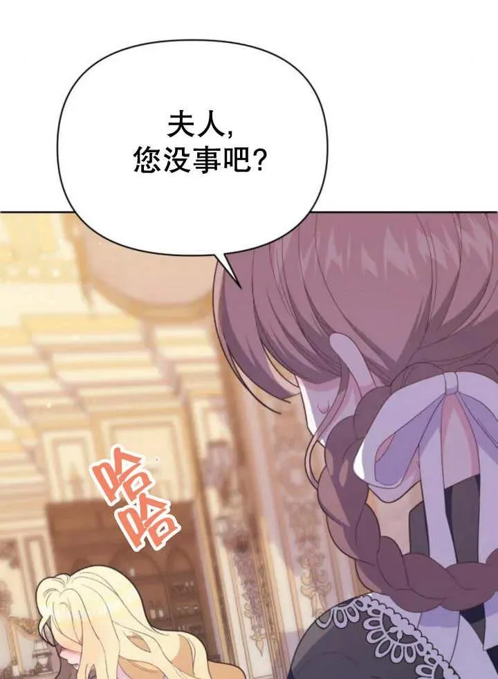 第13话133