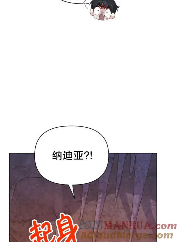 第17话97