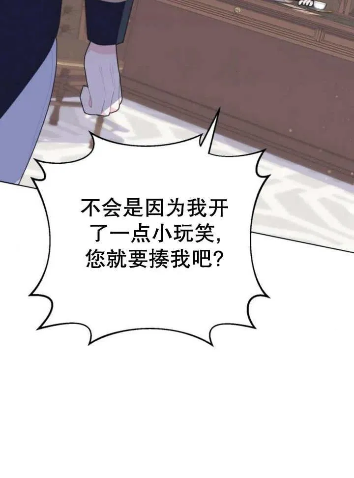 第13话71