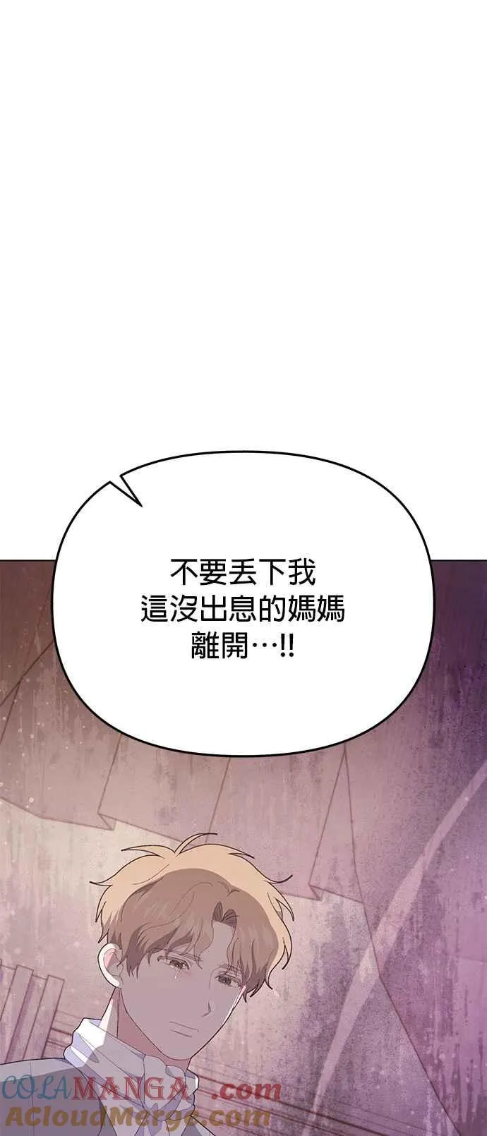 第21话29
