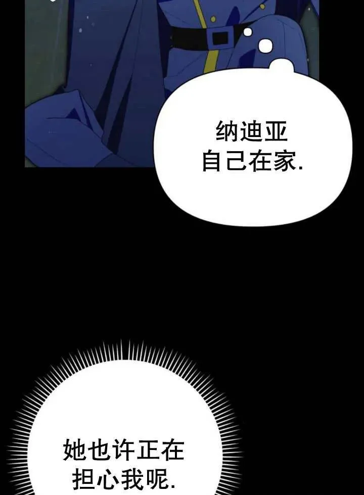 第16话33