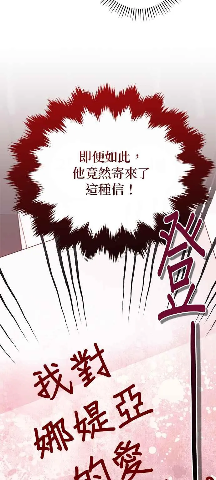 第21话44
