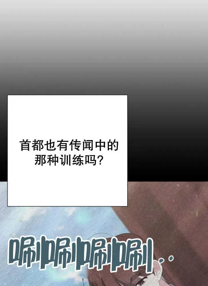 第14话35