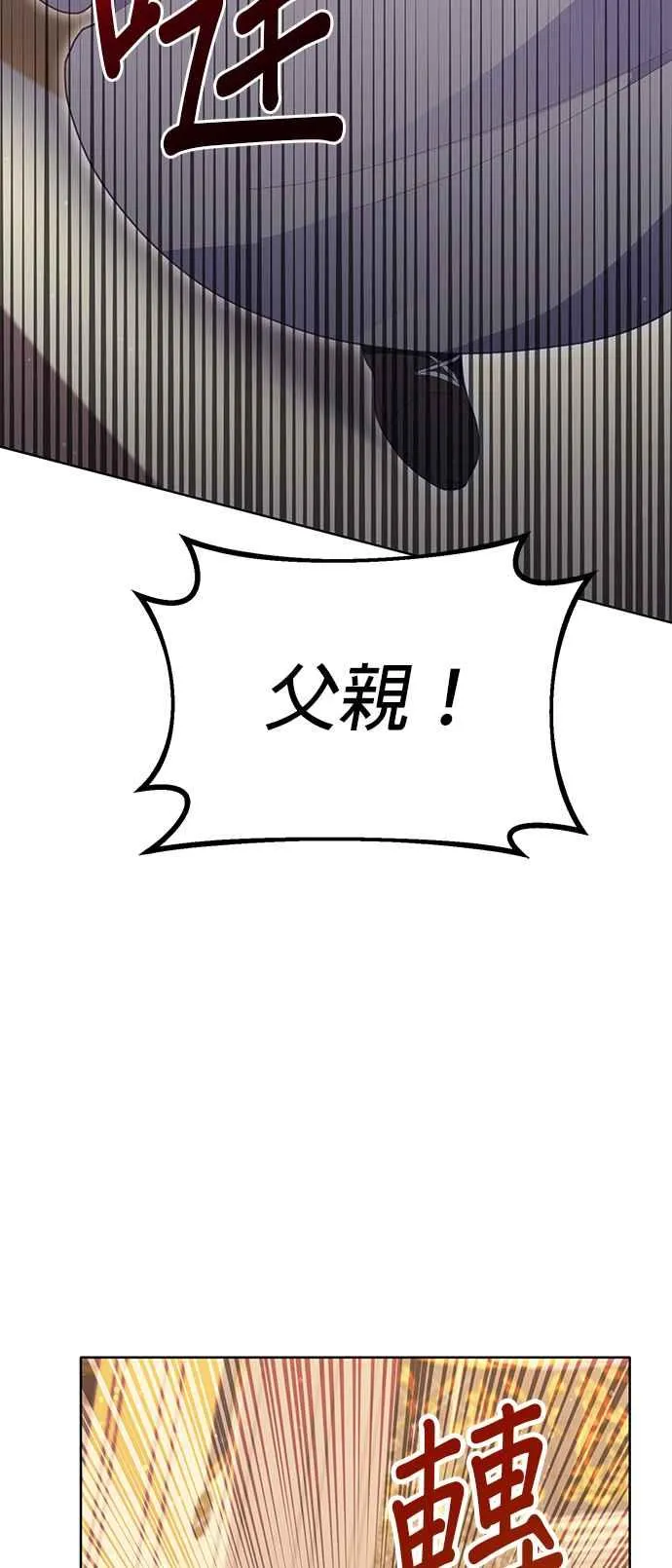 第21话8