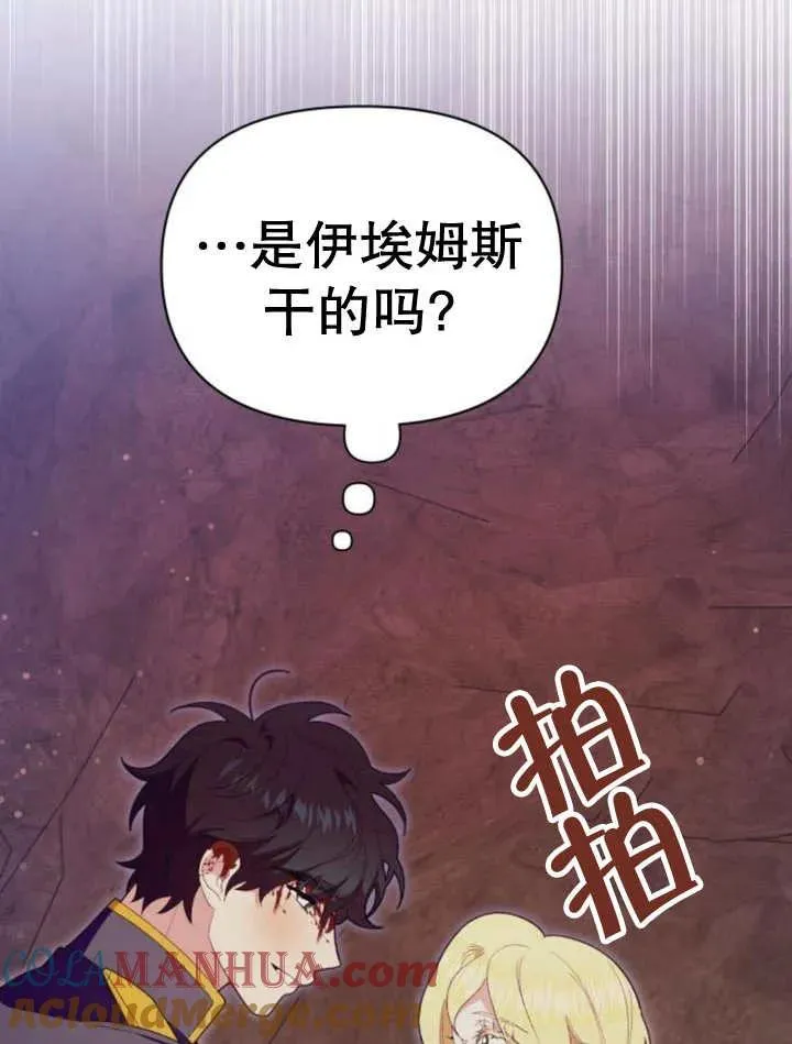 第16话92