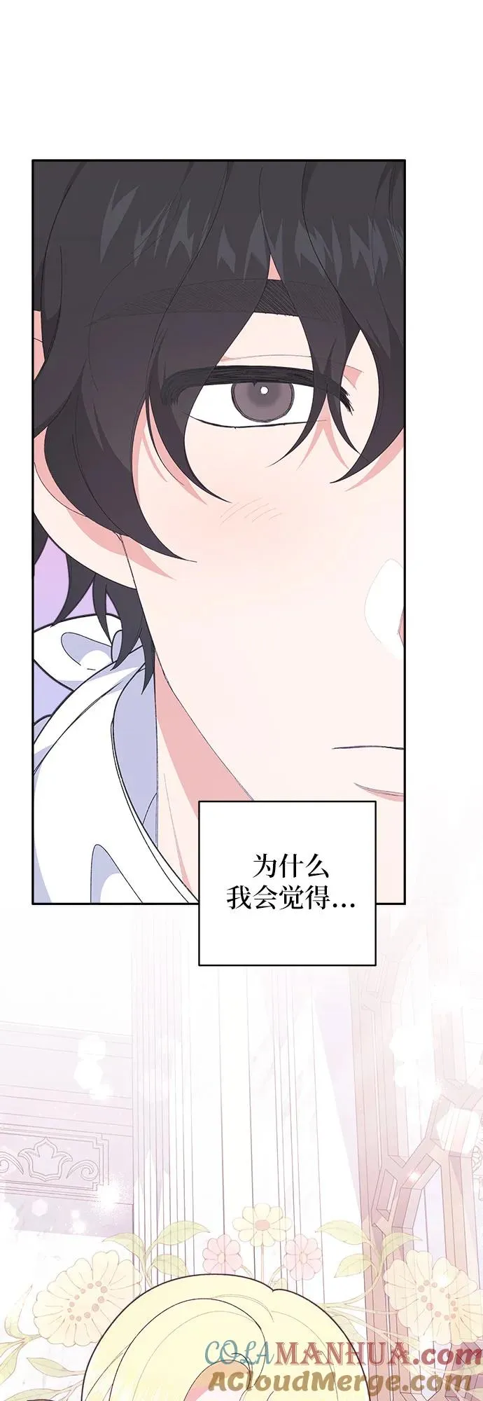 第8话39