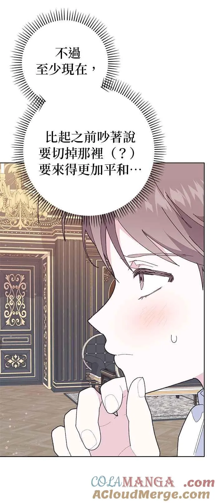 第21话81