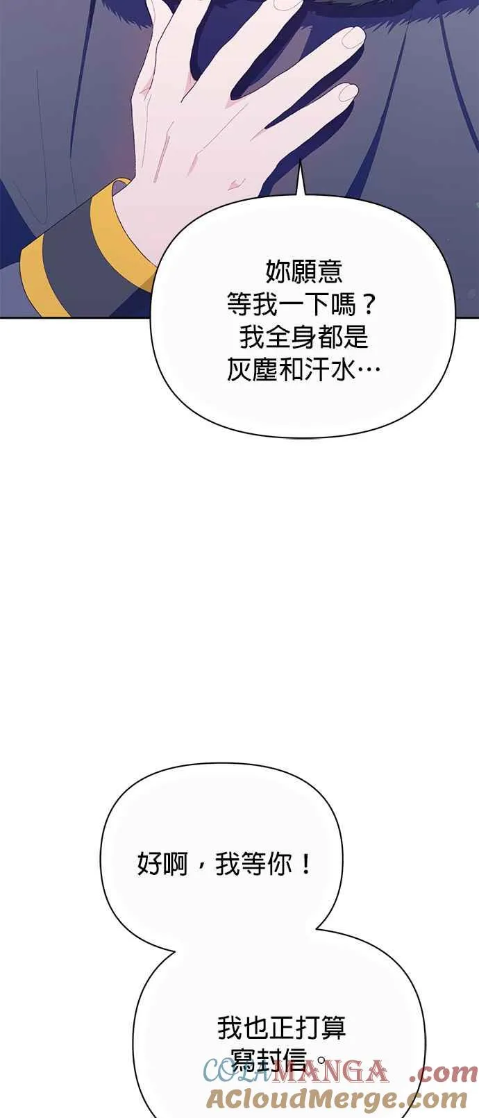 第20话92
