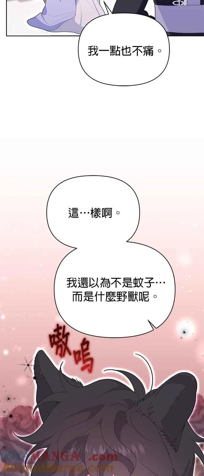 第20话32