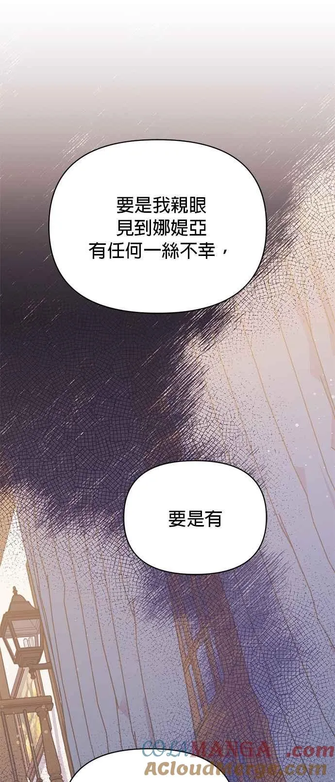 第21话61